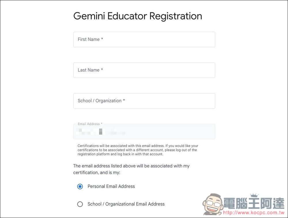 Google 推出免費 Gemini 認證測驗活動，通過就能獲得官方數位證書 - 電腦王阿達