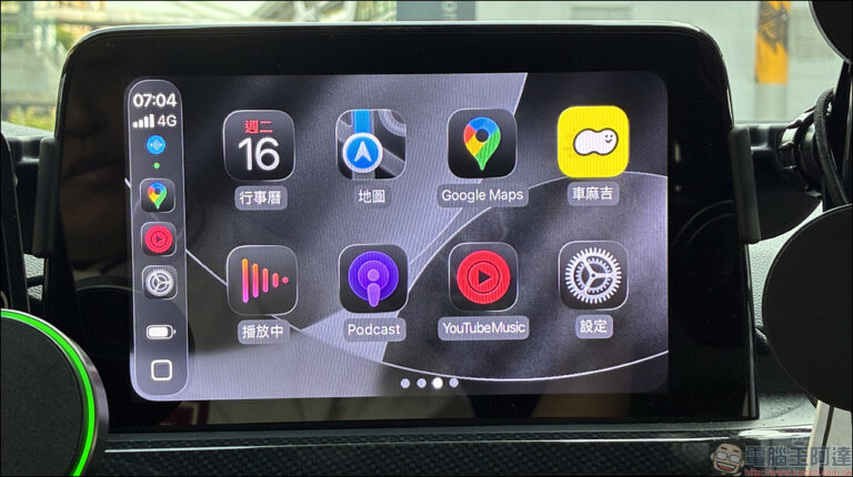 Apple CarPlay