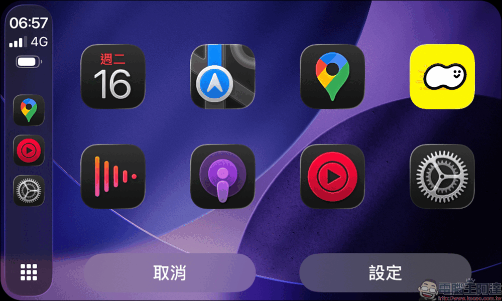 CarPlay
