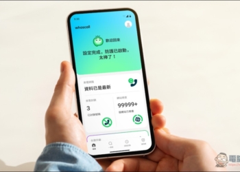 Whoscall 全新改版：以「成長型防詐社群」為核心，打造全民參與的數位防護網