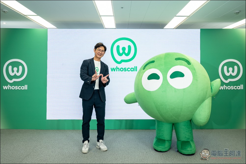 Whoscall 全新改版：以「成長型防詐社群」為核心，打造全民參與的數位防護網 - 電腦王阿達