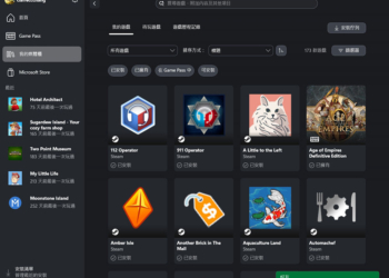 電腦版 Xbox 應用程式將是遊戲甚至其他商店的通用啟動器