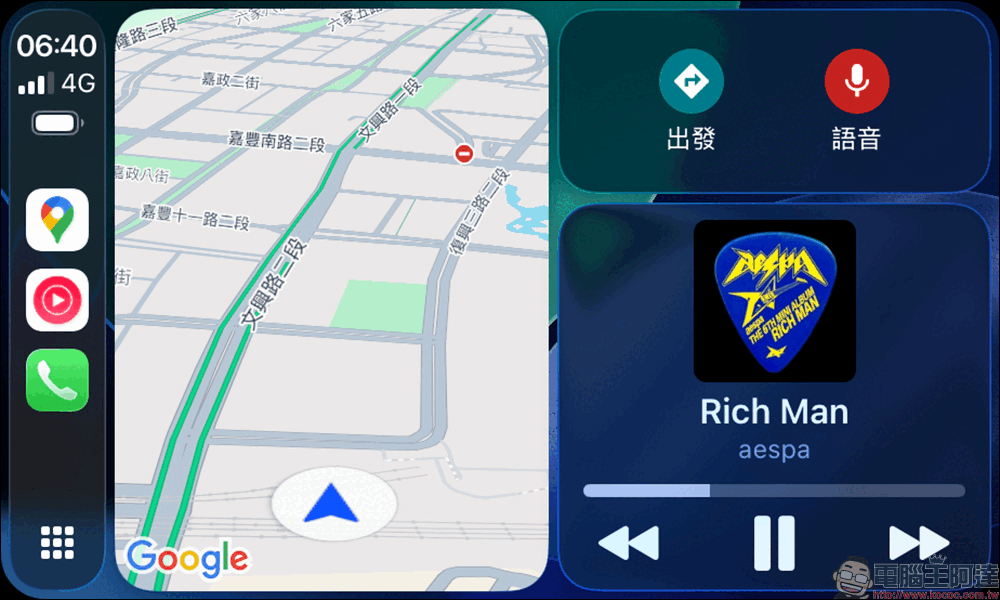 CarPlay