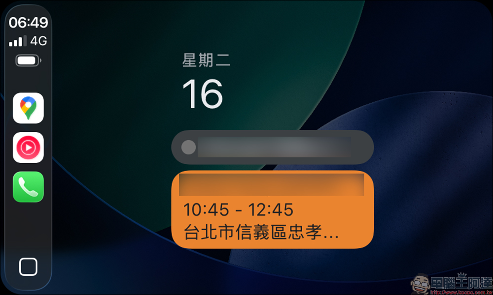 CarPlay