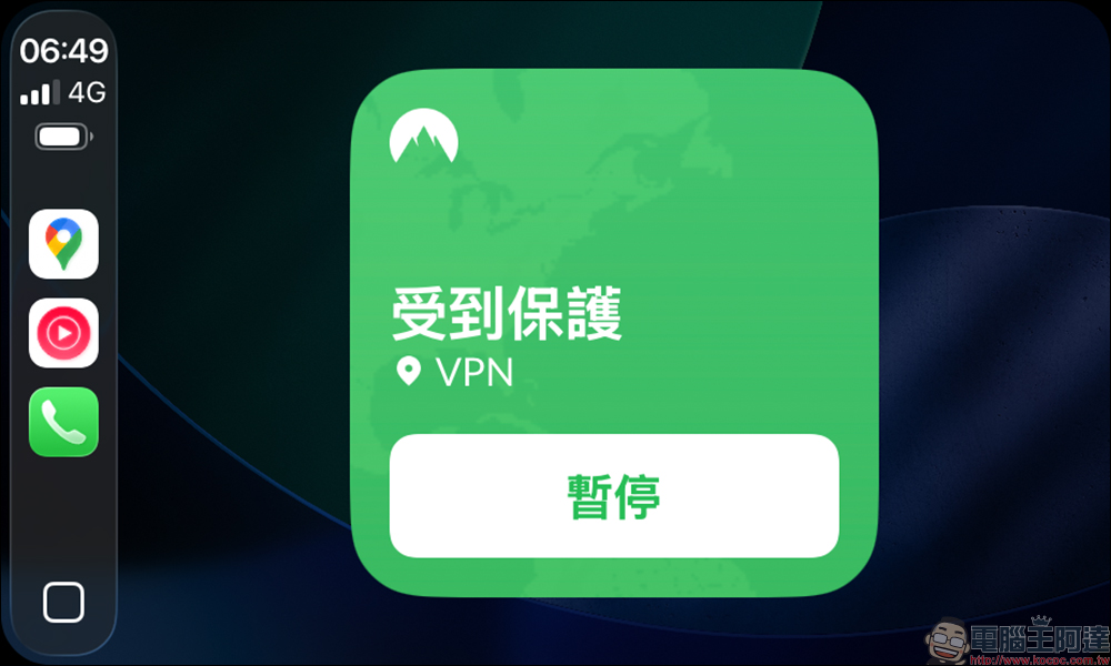 CarPlay