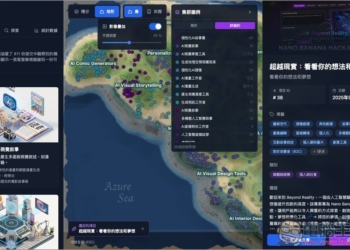 Hackathon Explorer 整理超過 800 種 Nano Banana 玩法的免費網站