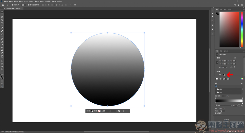 Photoshop 金屬拉絲效果教學 - 電腦王阿達