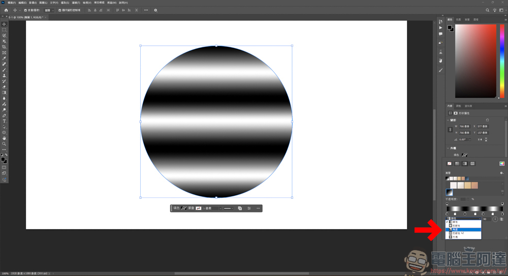 Photoshop 金屬拉絲效果教學 - 電腦王阿達