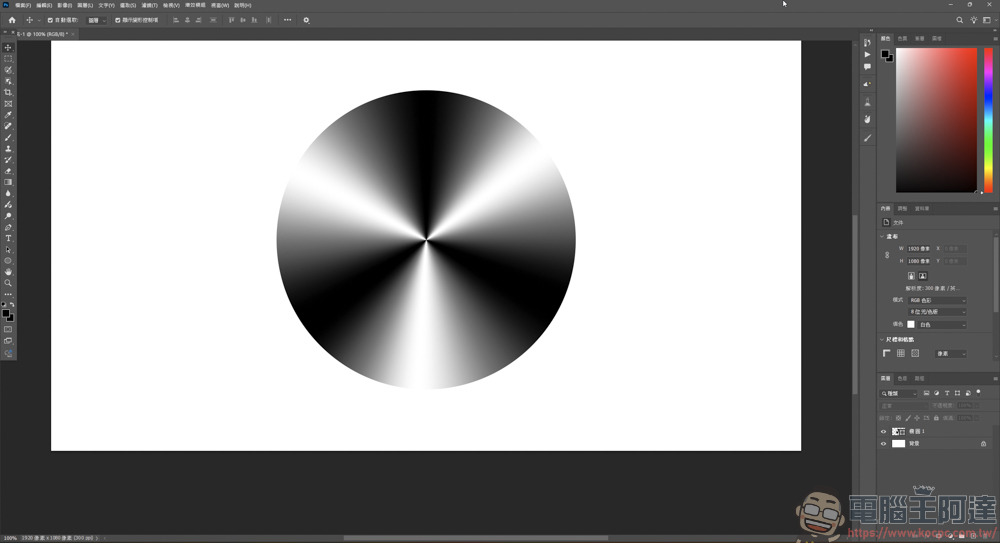 Photoshop 金屬拉絲效果教學 - 電腦王阿達