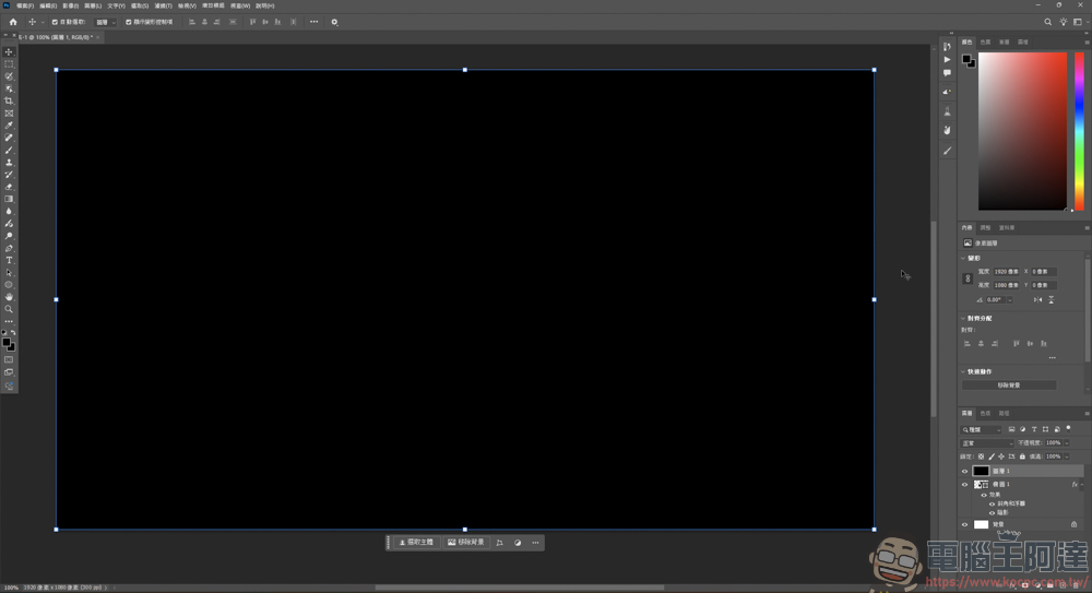 Photoshop 金屬拉絲效果教學 - 電腦王阿達