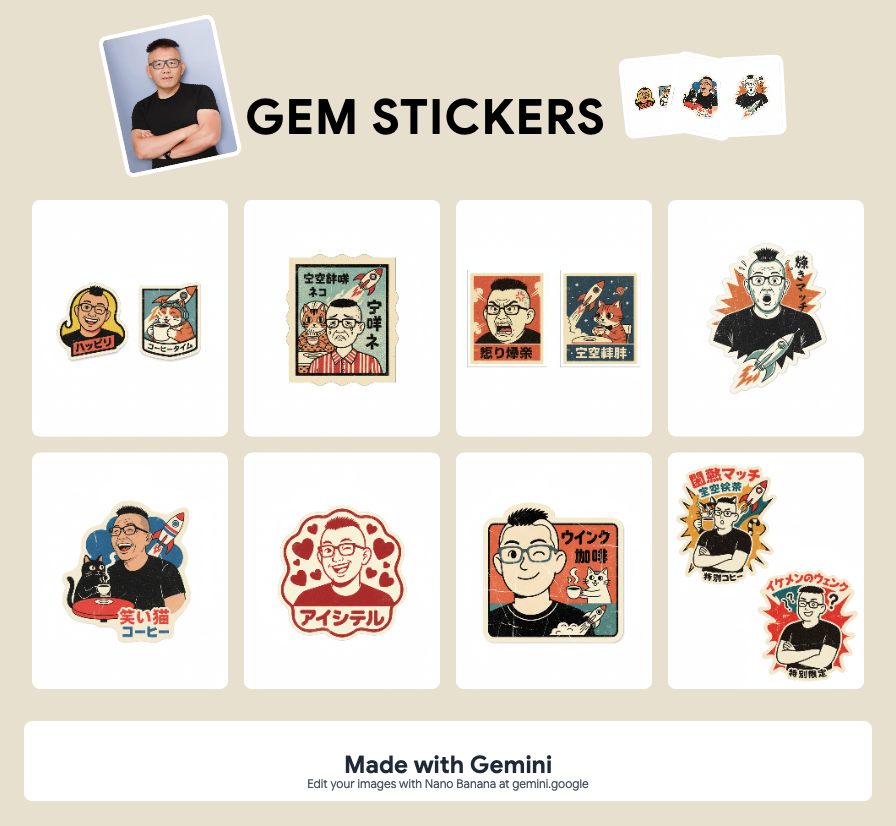 Gem Stickers 一鍵製作 9 種不同類型的 LINE 貼圖，由 Nano Banana 驅動 - 電腦王阿達
