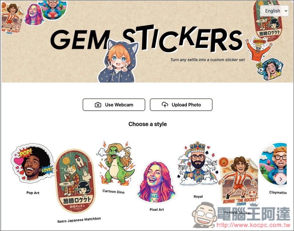 Gem Stickers 一鍵製作 9 種不同類型的 LINE 貼圖，由 Nano Banana 驅動 - 電腦王阿達