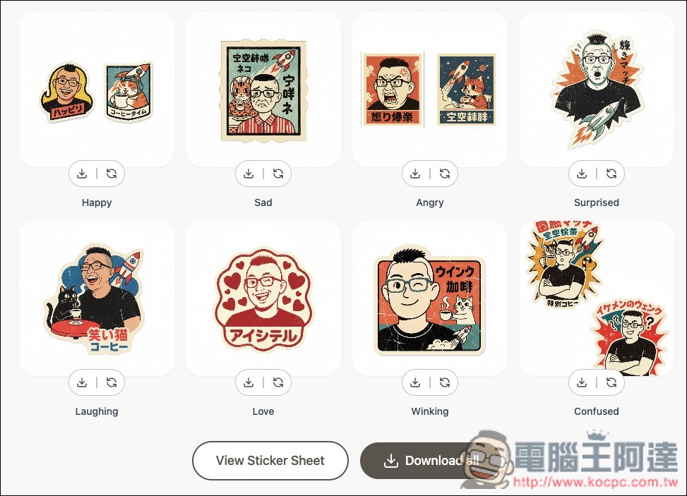Gem Stickers 一鍵製作 9 種不同類型的 LINE 貼圖，由 Nano Banana 驅動 - 電腦王阿達