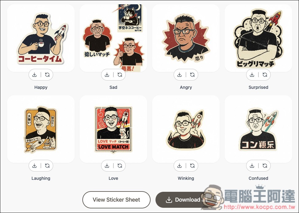Gem Stickers 一鍵製作 9 種不同類型的 LINE 貼圖，由 Nano Banana 驅動 - 電腦王阿達