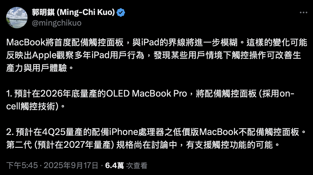 MacBook Pro