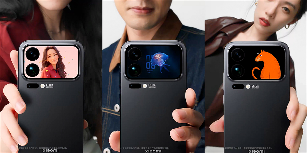 Xiaomi 17 Pro