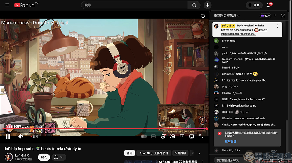 YouTube