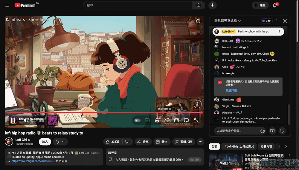 YouTube