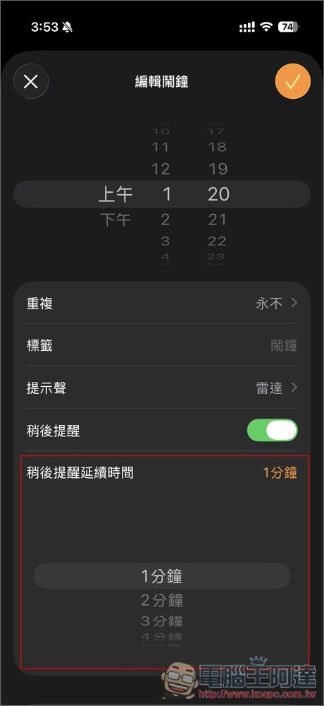 外媒：這 10 個是 iOS 26 最實用的新功能 - 電腦王阿達