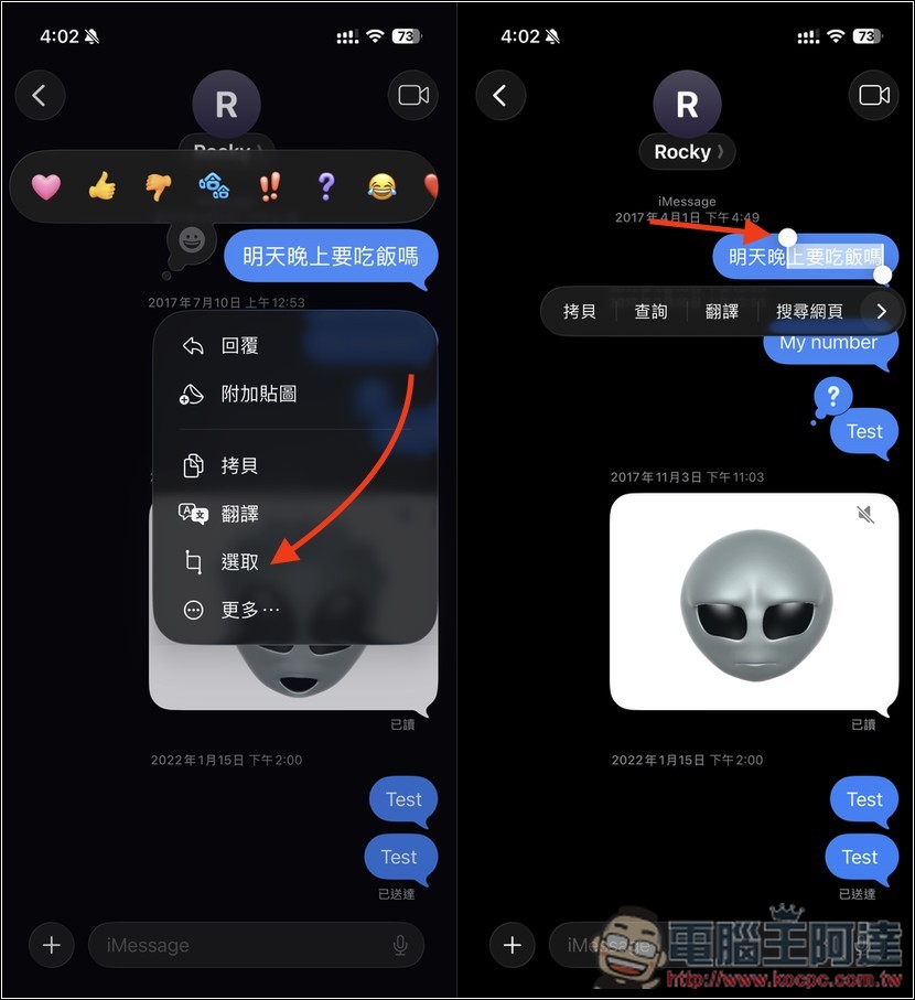 外媒：這 10 個是 iOS 26 最實用的新功能 - 電腦王阿達