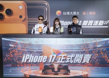 台灣大哥大攜手AI女神打造F1主題首賣會，iPhone 17系列正式開賣