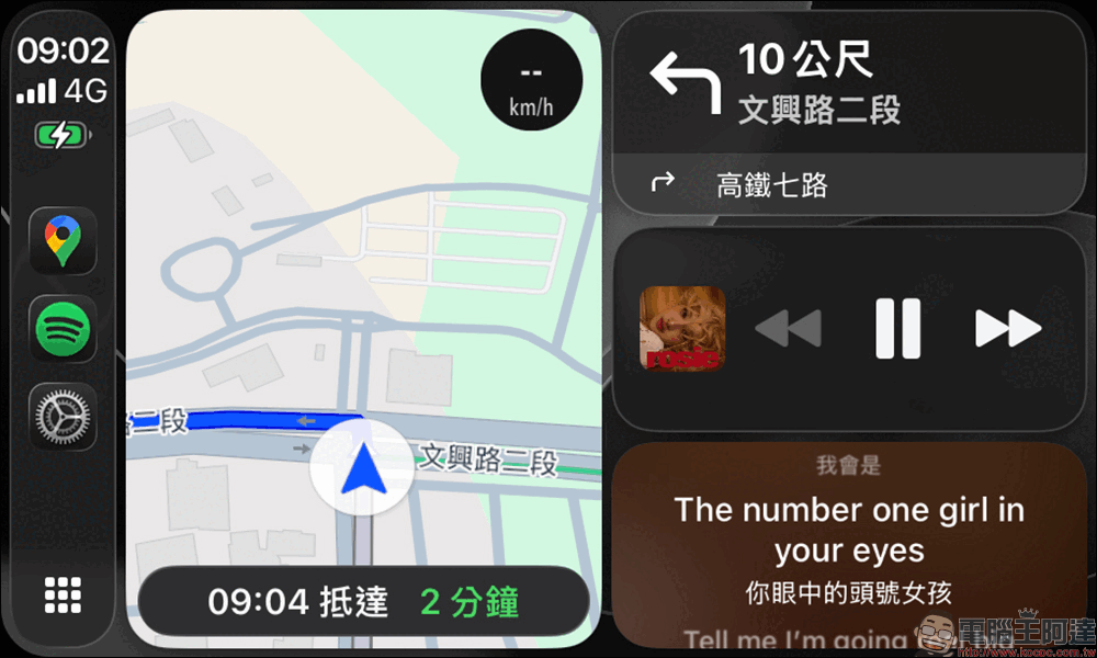 CarPlay