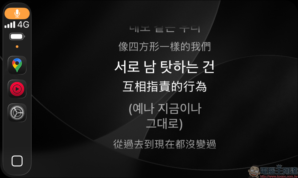 靈動歌詞