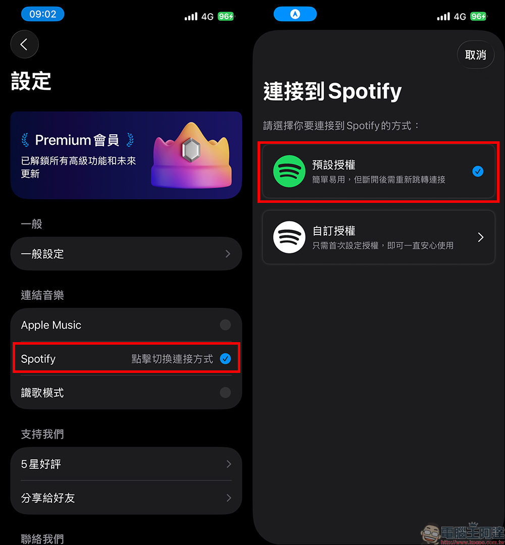 靈動歌詞