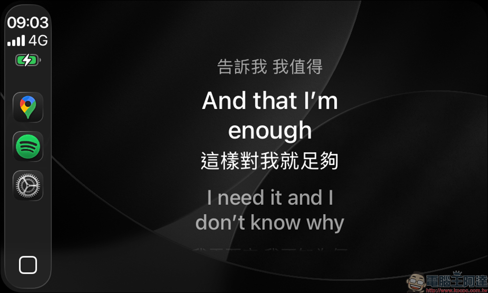 靈動歌詞