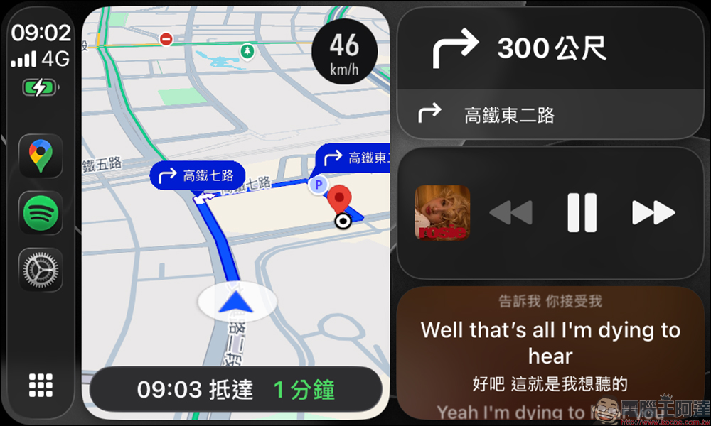 靈動歌詞
