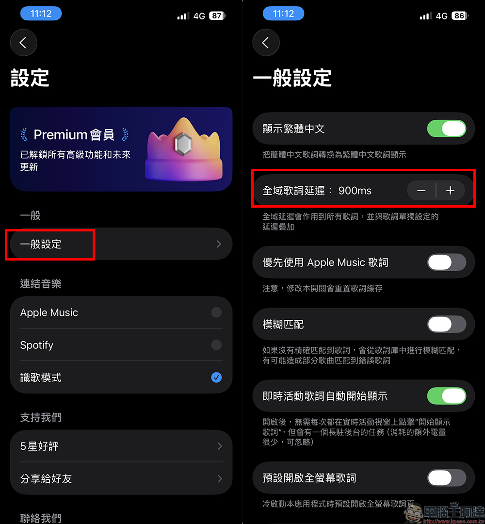 靈動歌詞