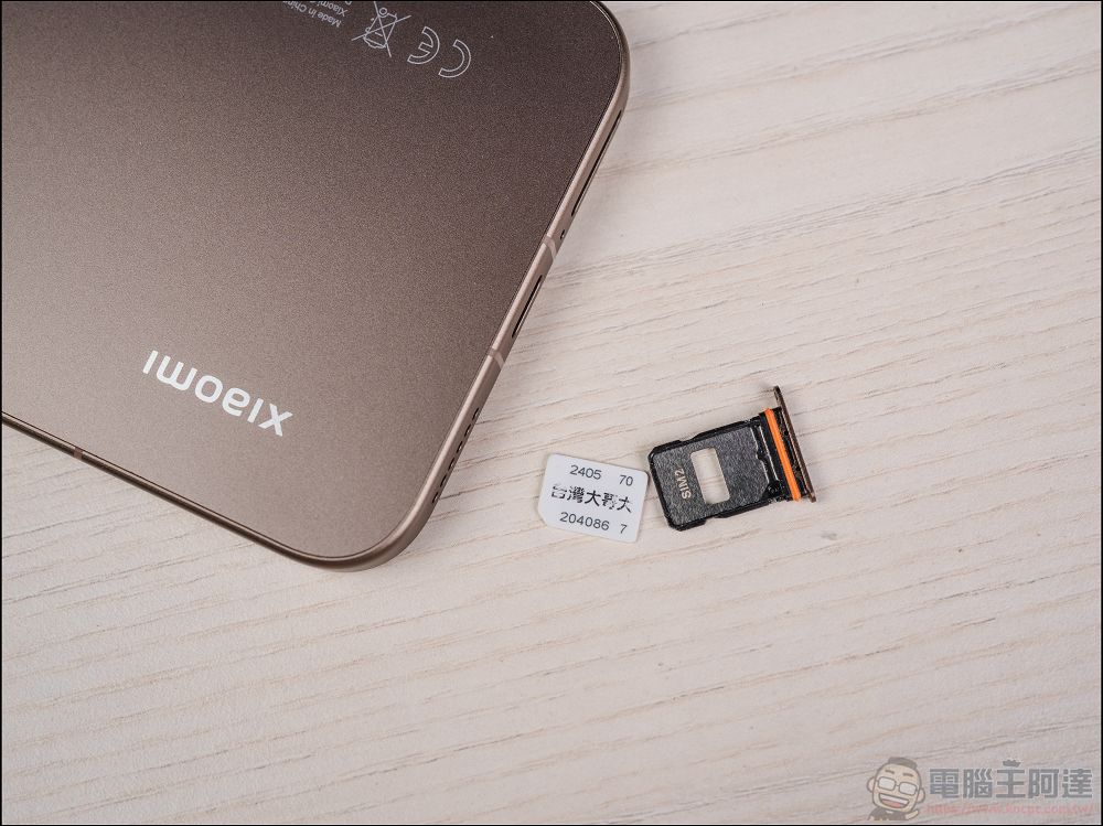 Xiaomi 15T Pro / Xiaomi Pad mini 開箱實測：旗艦性能 × Xiaomi HyperAI 全面進化，重新定義高效能旗艦手機平板體驗 - 電腦王阿達
