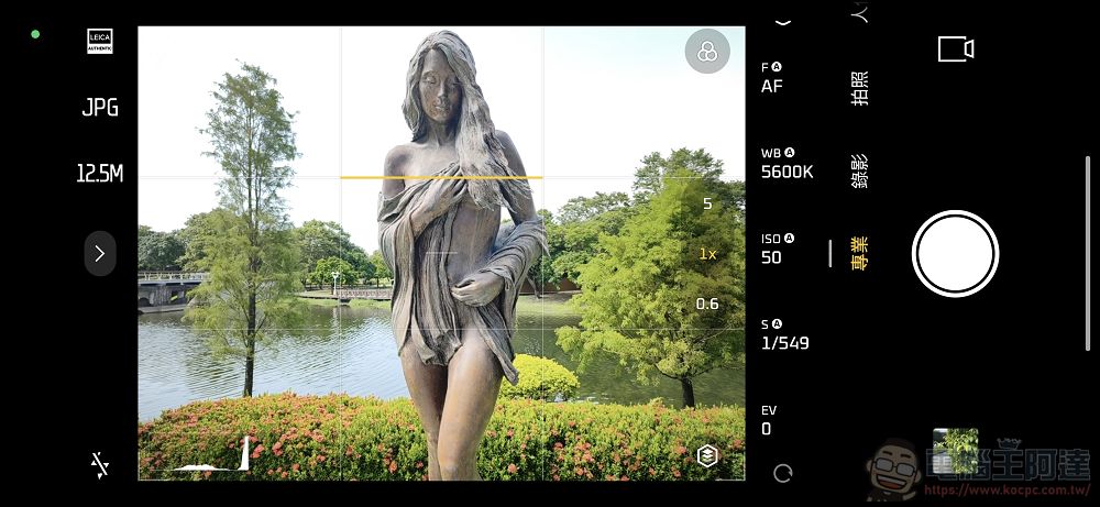 Xiaomi 15T Pro / Xiaomi Pad mini 開箱實測：旗艦性能 × Xiaomi HyperAI 全面進化，重新定義高效能旗艦手機平板體驗 - 電腦王阿達