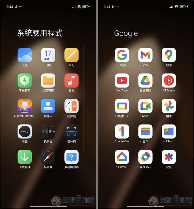Xiaomi 15T Pro / Xiaomi Pad mini 開箱實測：旗艦性能 × Xiaomi HyperAI 全面進化，重新定義高效能旗艦手機平板體驗 - 電腦王阿達
