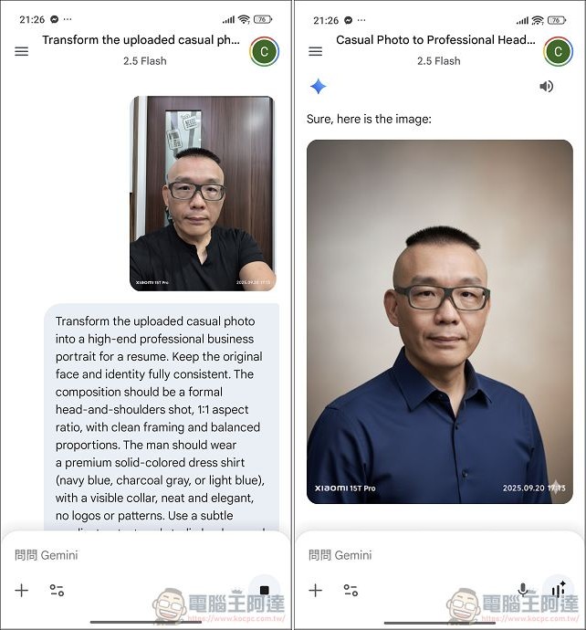 Xiaomi 15T Pro / Xiaomi Pad mini 開箱實測：旗艦性能 × Xiaomi HyperAI 全面進化，重新定義高效能旗艦手機平板體驗 - 電腦王阿達