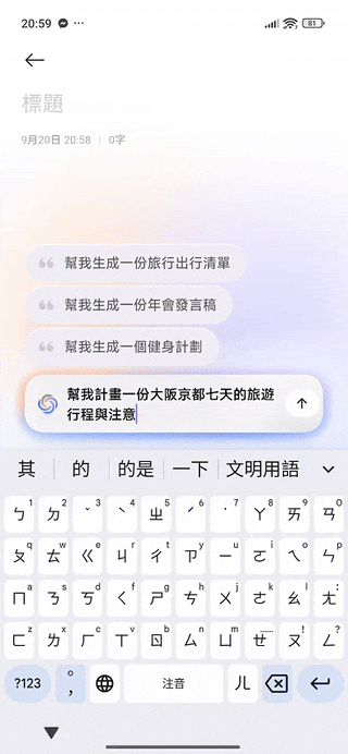 Xiaomi 15T Pro / Xiaomi Pad mini 開箱實測：旗艦性能 × Xiaomi HyperAI 全面進化，重新定義高效能旗艦手機平板體驗 - 電腦王阿達