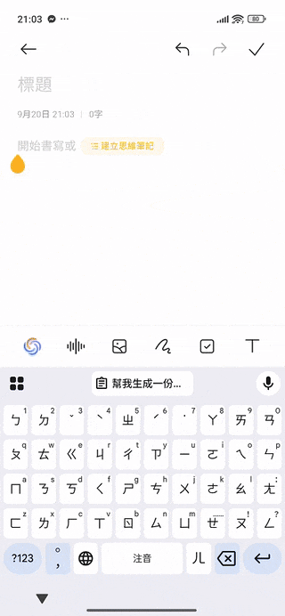 Xiaomi 15T Pro / Xiaomi Pad mini 開箱實測：旗艦性能 × Xiaomi HyperAI 全面進化，重新定義高效能旗艦手機平板體驗 - 電腦王阿達