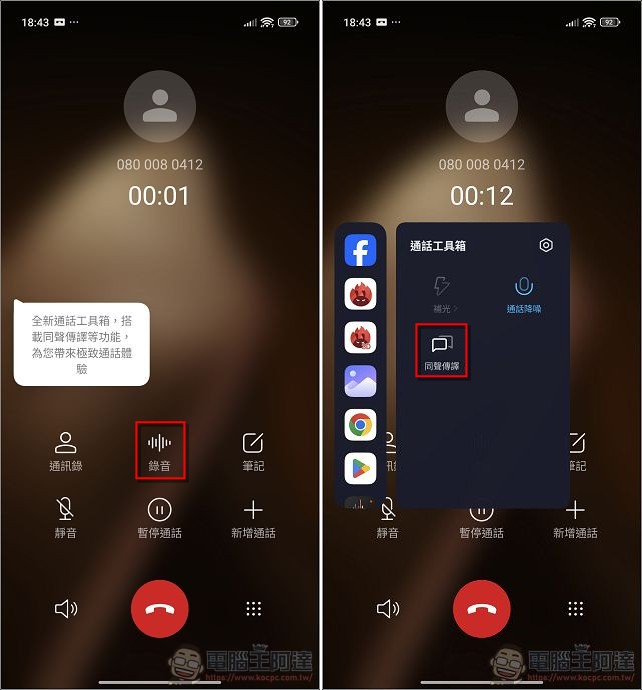 Xiaomi 15T Pro / Xiaomi Pad mini 開箱實測：旗艦性能 × Xiaomi HyperAI 全面進化，重新定義高效能旗艦手機平板體驗 - 電腦王阿達