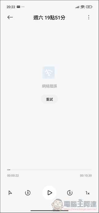 Xiaomi 15T Pro / Xiaomi Pad mini 開箱實測：旗艦性能 × Xiaomi HyperAI 全面進化，重新定義高效能旗艦手機平板體驗 - 電腦王阿達