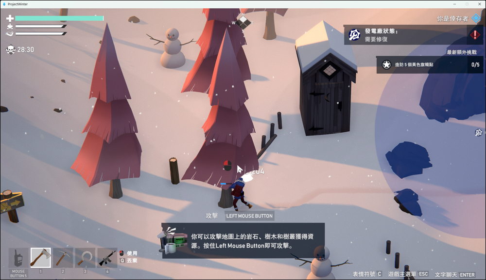 Epic Games限免遊戲遊玩 : 《冬日計畫 2.0：林中小屋》 - 電腦王阿達