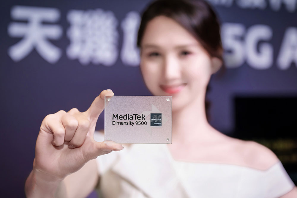 聯發科技發表天璣 9500 旗艦晶片，遊戲效能與 AI 處理大飛躍 - 電腦王阿達