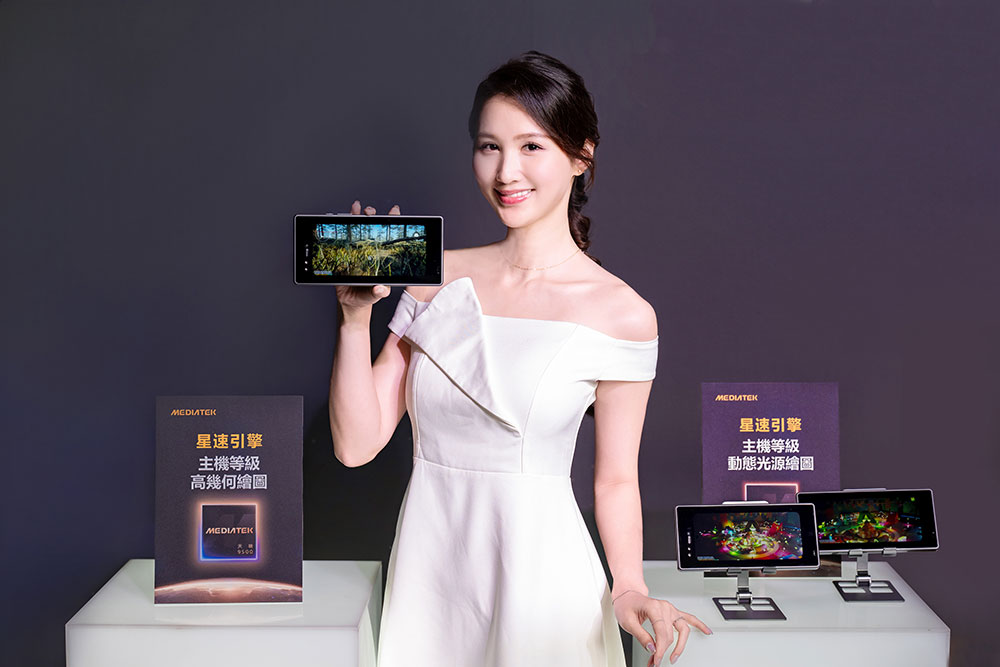 聯發科技發表天璣 9500 旗艦晶片，遊戲效能與 AI 處理大飛躍 - 電腦王阿達