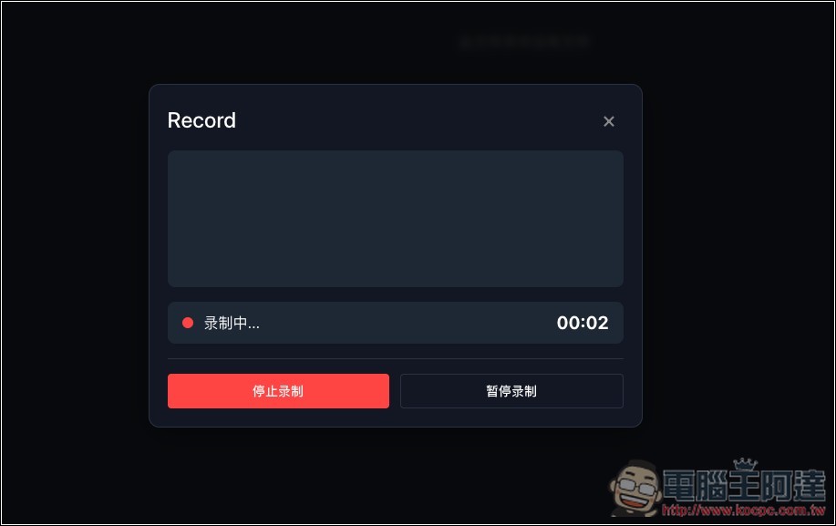 TransPocket 完全免費的語音轉文字線上工具，支援上傳錄音和 YouTube 轉錄，基於 Whisper 模型 - 電腦王阿達