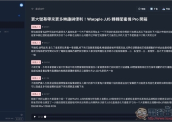 TransPocket 完全免費的語音轉文字線上工具，支援上傳錄音和 YouTube 轉錄，基於 Whisper 模型