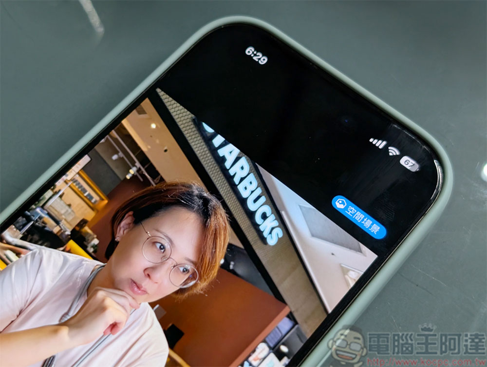 如何將 iPhone 上的任何照片變成滿滿 3D 感的空間場景？（同場加映：設定空間場景鎖定畫面） - 電腦王阿達