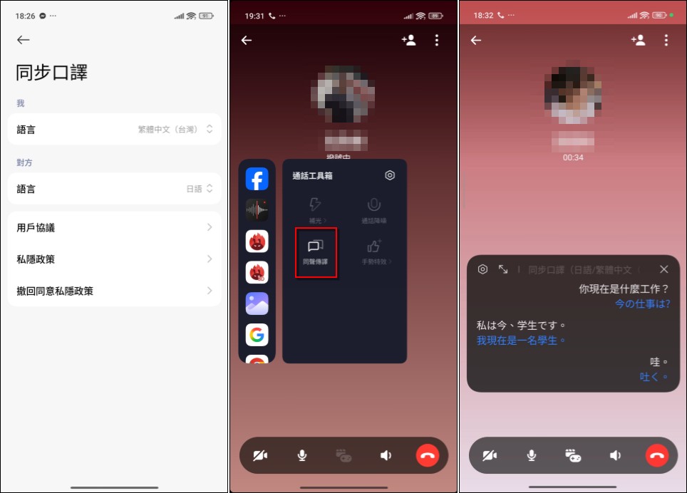 Xiaomi 15T Pro / Xiaomi Pad mini 開箱實測：旗艦性能 × Xiaomi HyperAI 全面進化，重新定義高效能旗艦手機平板體驗 - 電腦王阿達