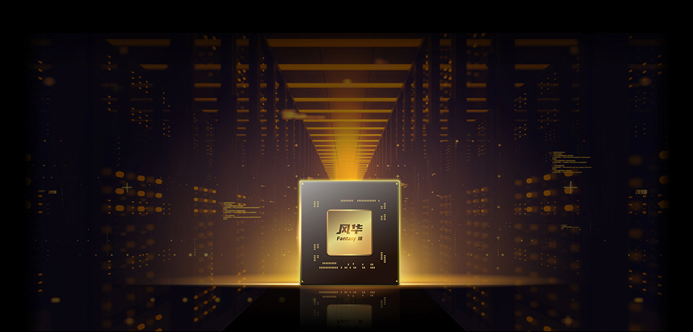 中國首款支援光追 GPU 「風華 3 號」問世，也是全球首款支援 DICOM 醫療級灰度顯示的 GPU - 電腦王阿達