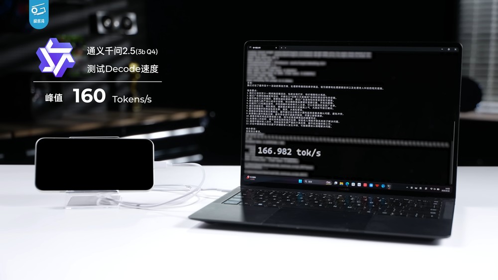 天璣 9500 實測顯示 CPU 和能效沒有太大提升，不過 GPU 效能擊敗 A19 Pro - 電腦王阿達