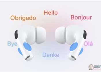 教你如何使用iOS 26.1 Beta1 Apple Intelligence 繁體中文版即時翻譯功能