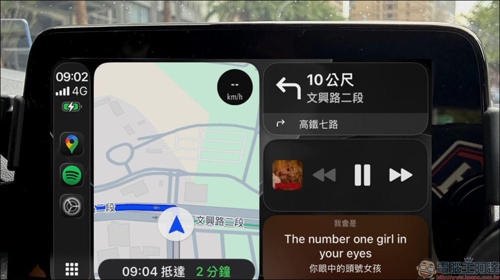 CarPlay